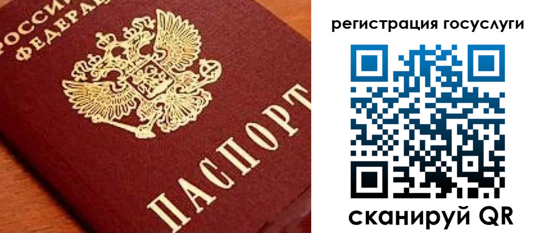временная регистрация недорого в Белореченске