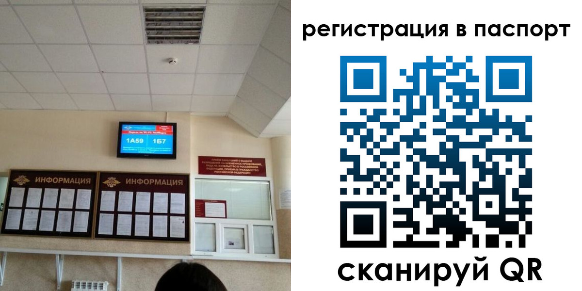 временная регистрация надежно в Белореченске